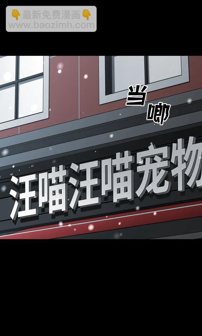 [第31话] 凯纳茵（6）92