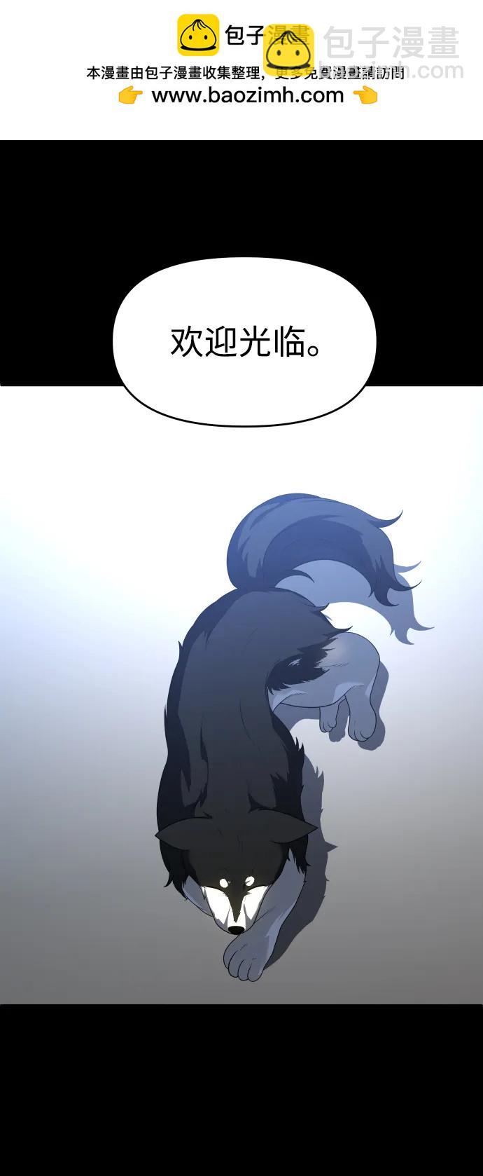 [第31话] 凯纳茵（6）93