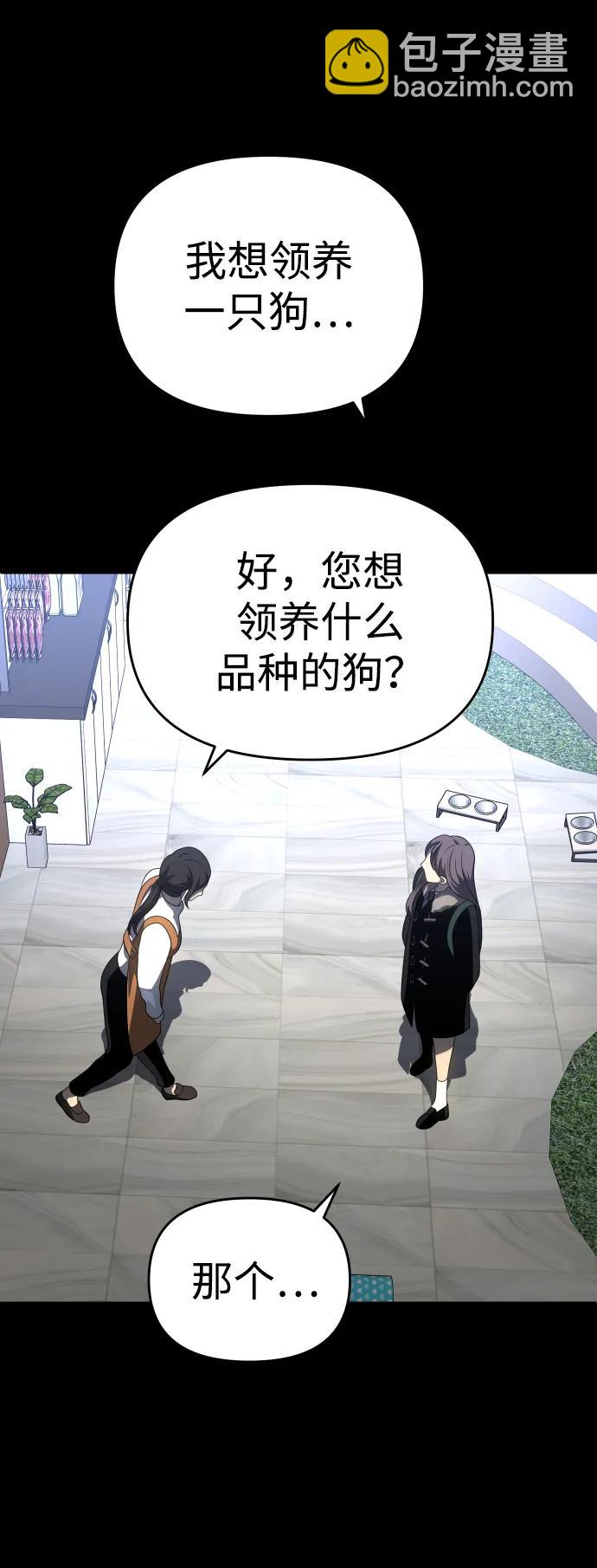 [第31话] 凯纳茵（6）94