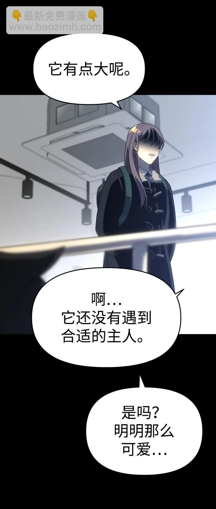 [第31话] 凯纳茵（6）96