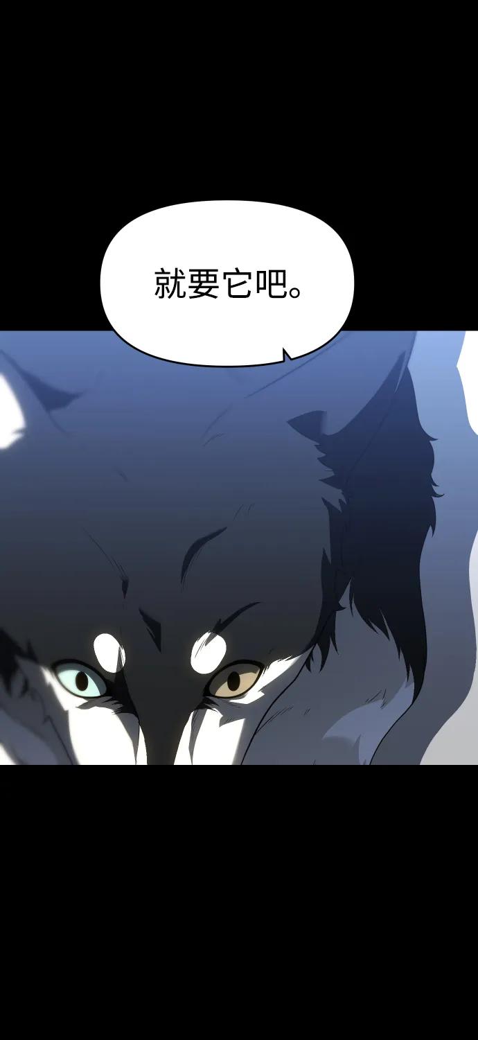 [第31话] 凯纳茵（6）97