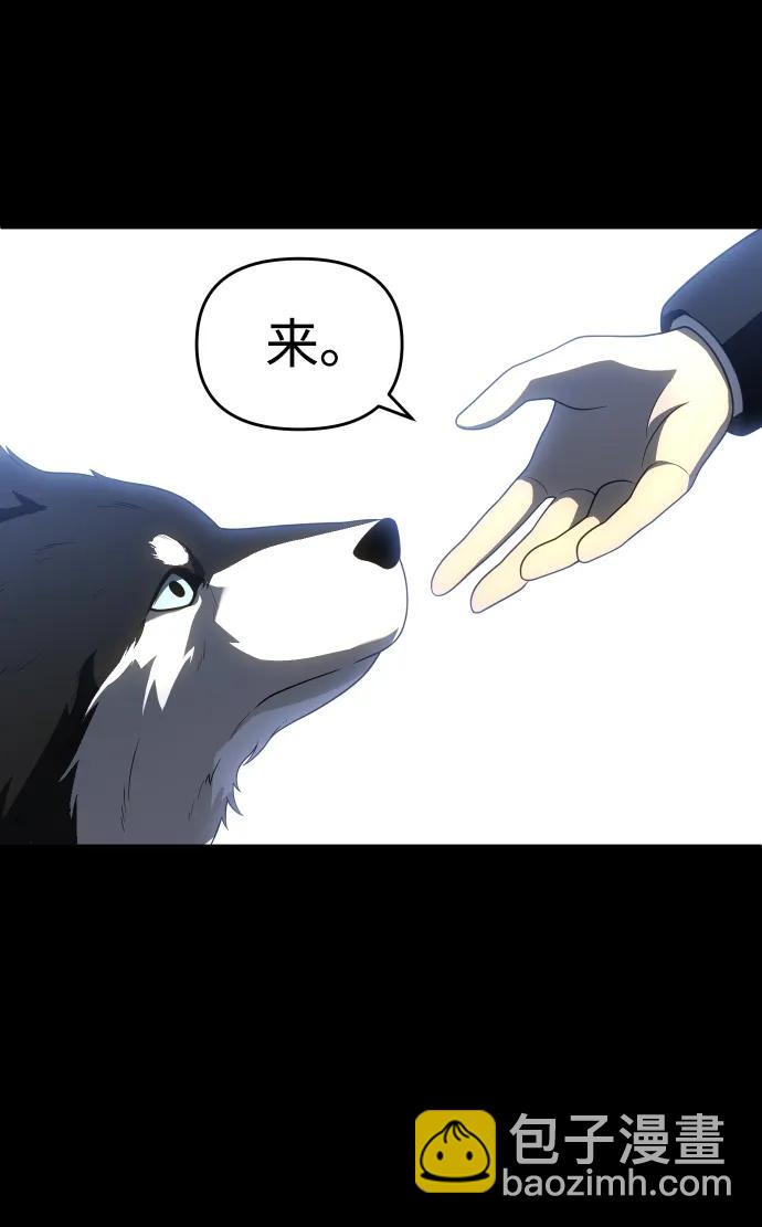 [第31话] 凯纳茵（6）98