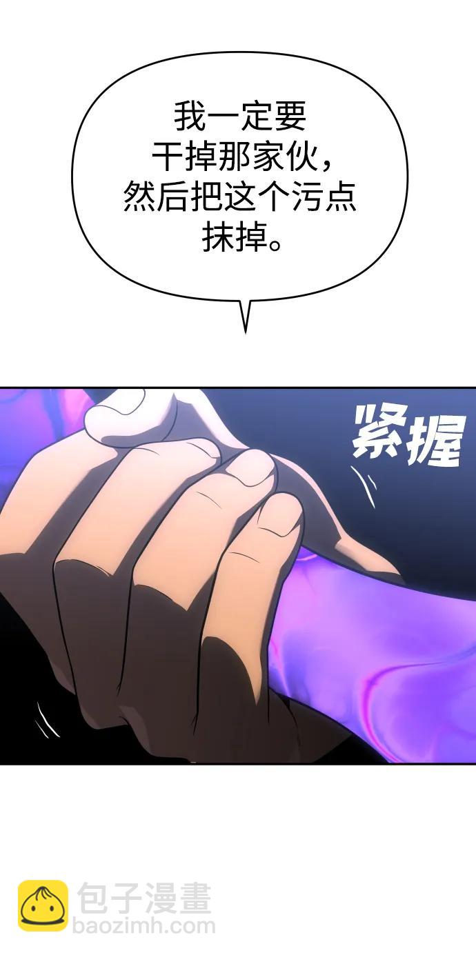 [第35话] 污点（2）109