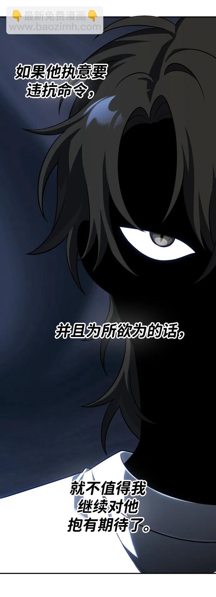 [第35话] 污点（2）11