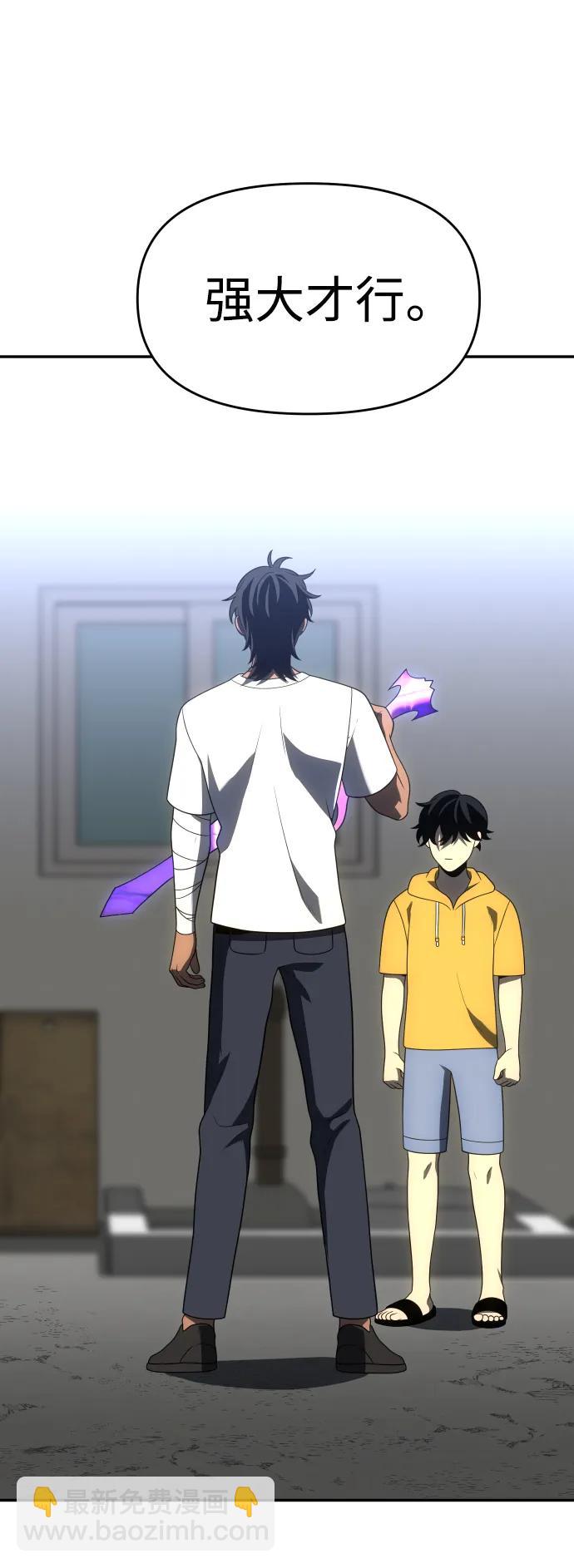[第35话] 污点（2）113