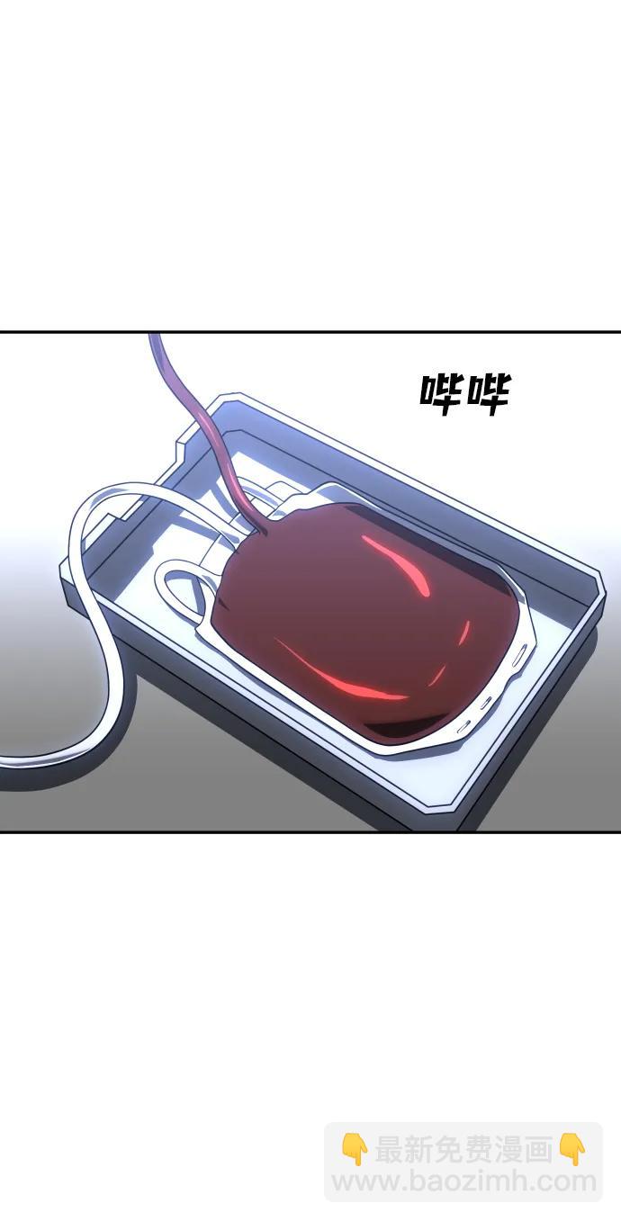 [第35话] 污点（2）117
