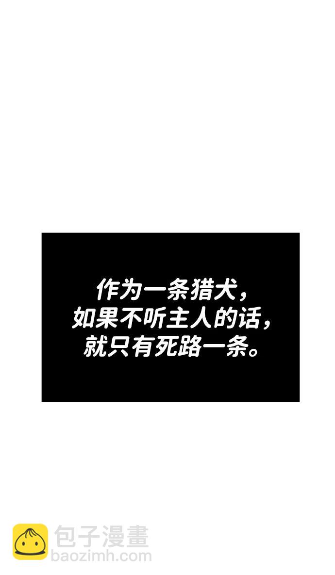 [第35话] 污点（2）12