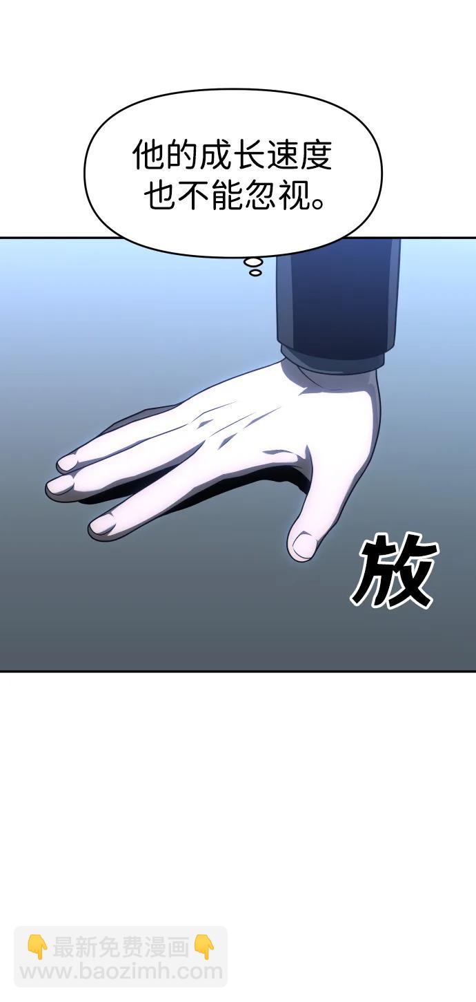 [第35话] 污点（2）13