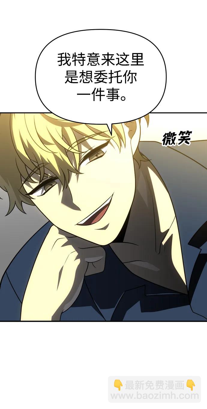 [第35话] 污点（2）131