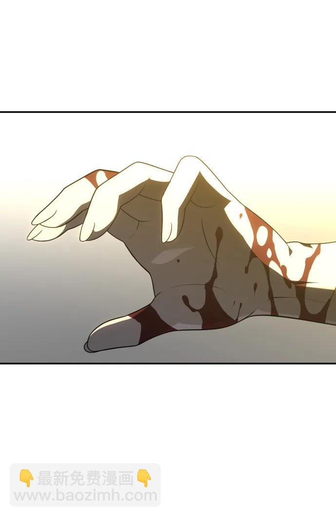 [第35话] 污点（2）133