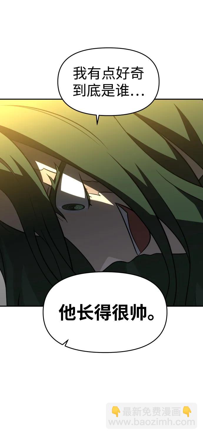 [第35话] 污点（2）138