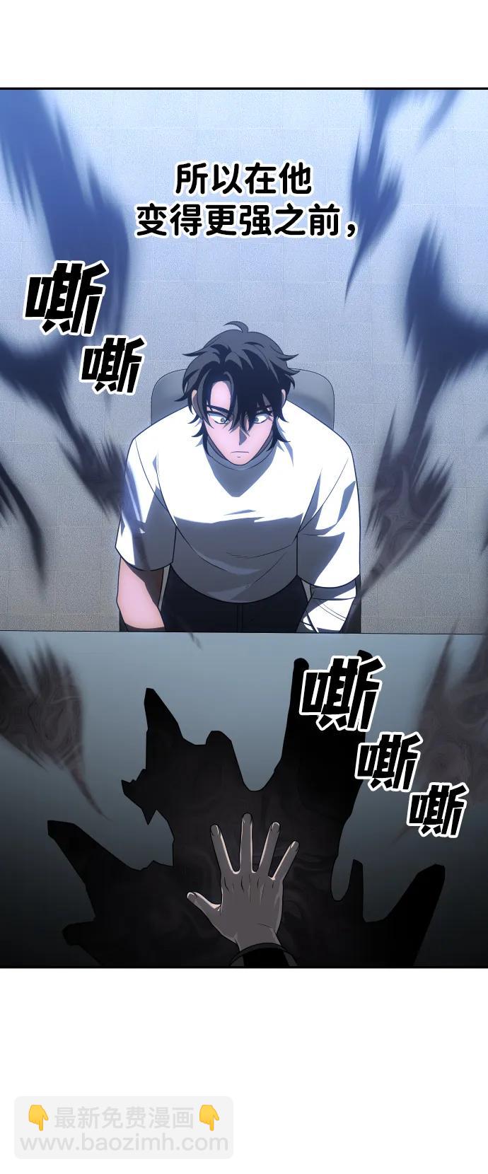 [第35话] 污点（2）14