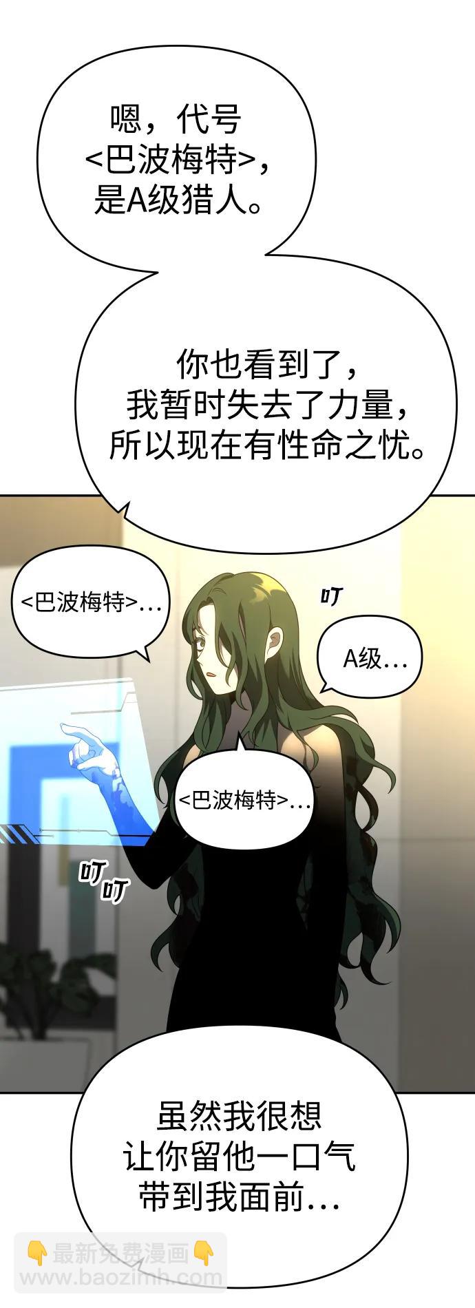 [第35话] 污点（2）142