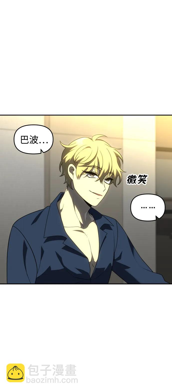 [第35话] 污点（2）143