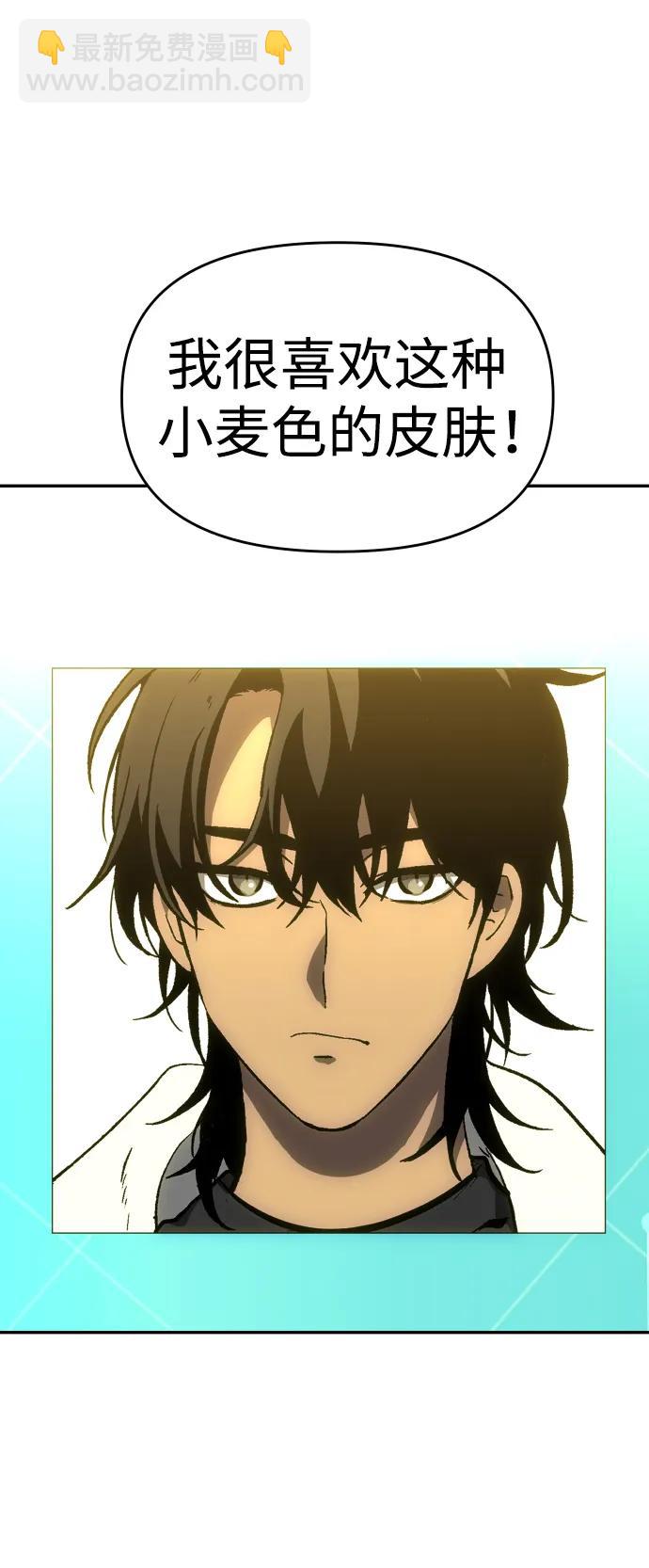 [第35话] 污点（2）145