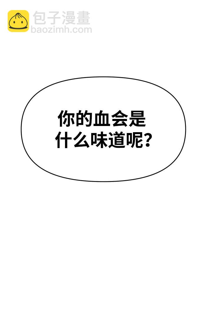 [第35话] 污点（2）146