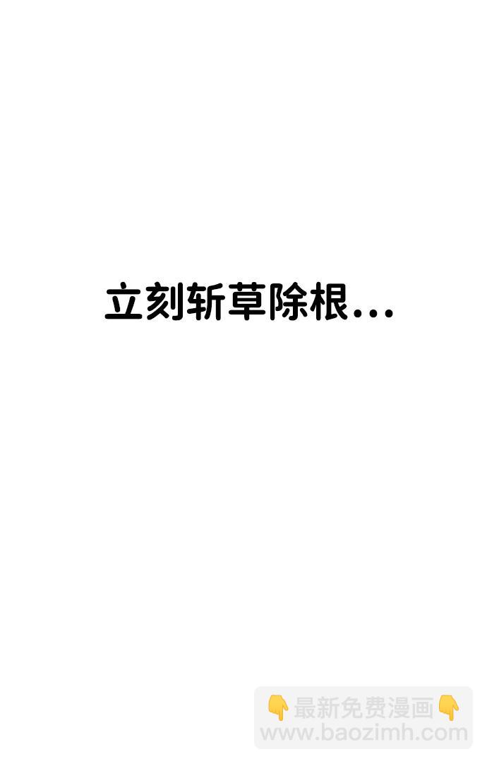 [第35话] 污点（2）15