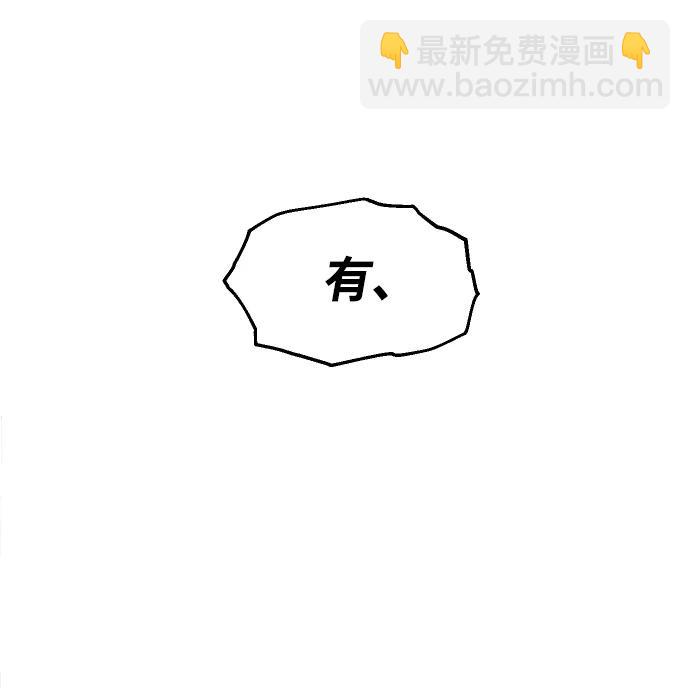 [第35话] 污点（2）35