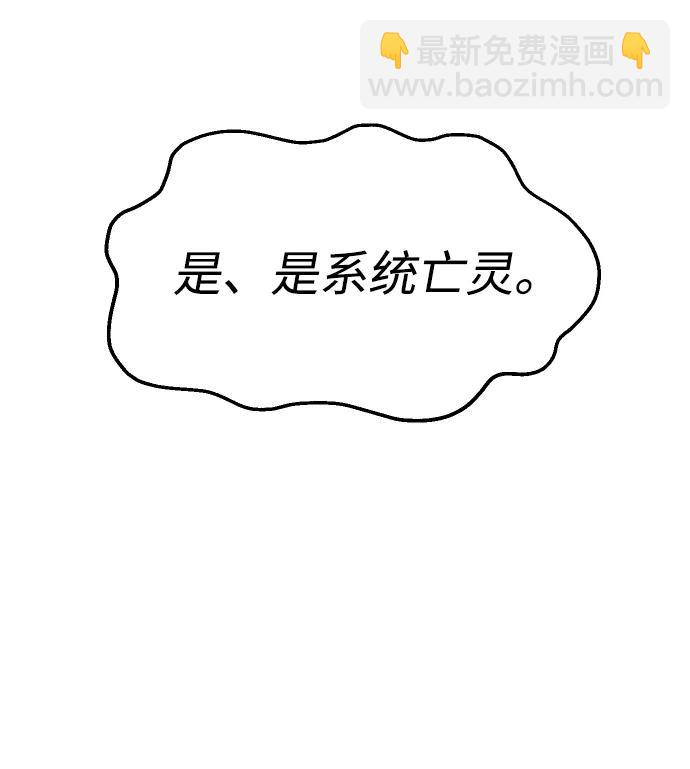 [第35话] 污点（2）38