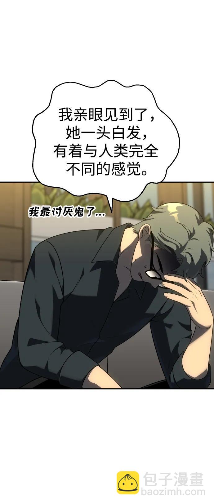 [第35话] 污点（2）40