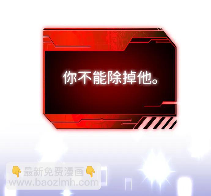 [第35话] 污点（2）45