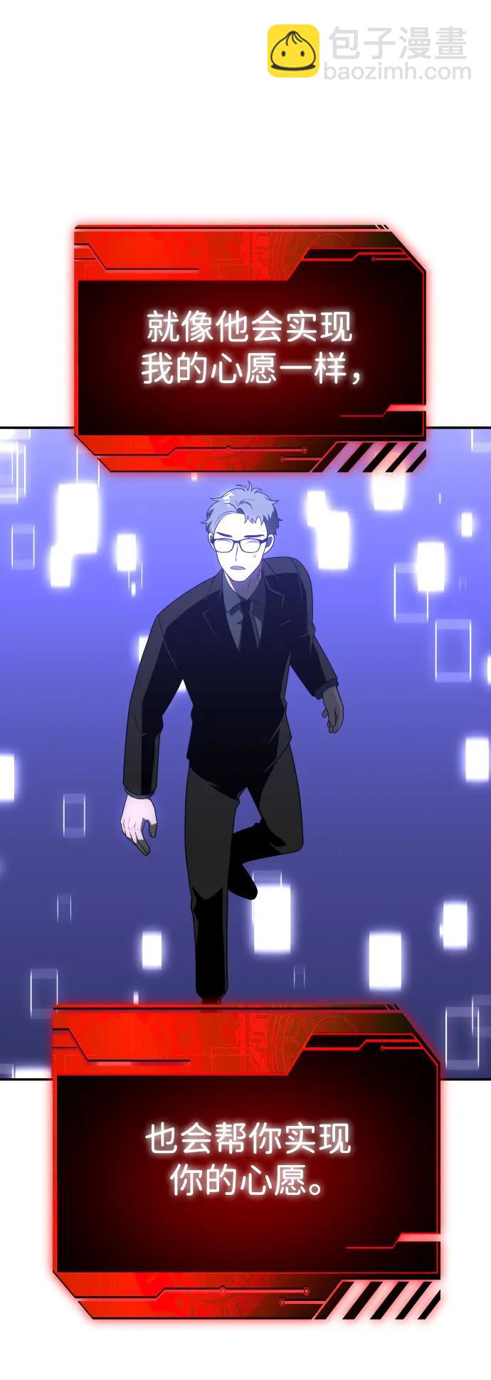 [第35话] 污点（2）47