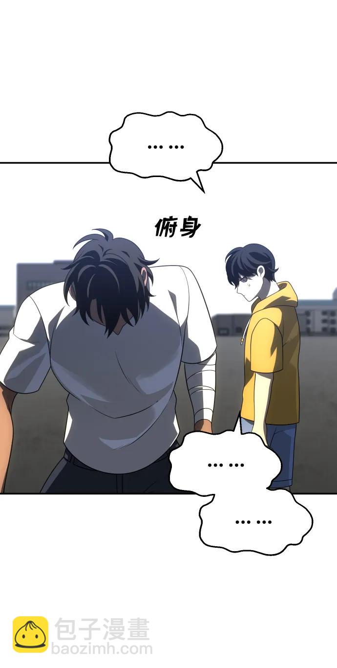 [第35话] 污点（2）57