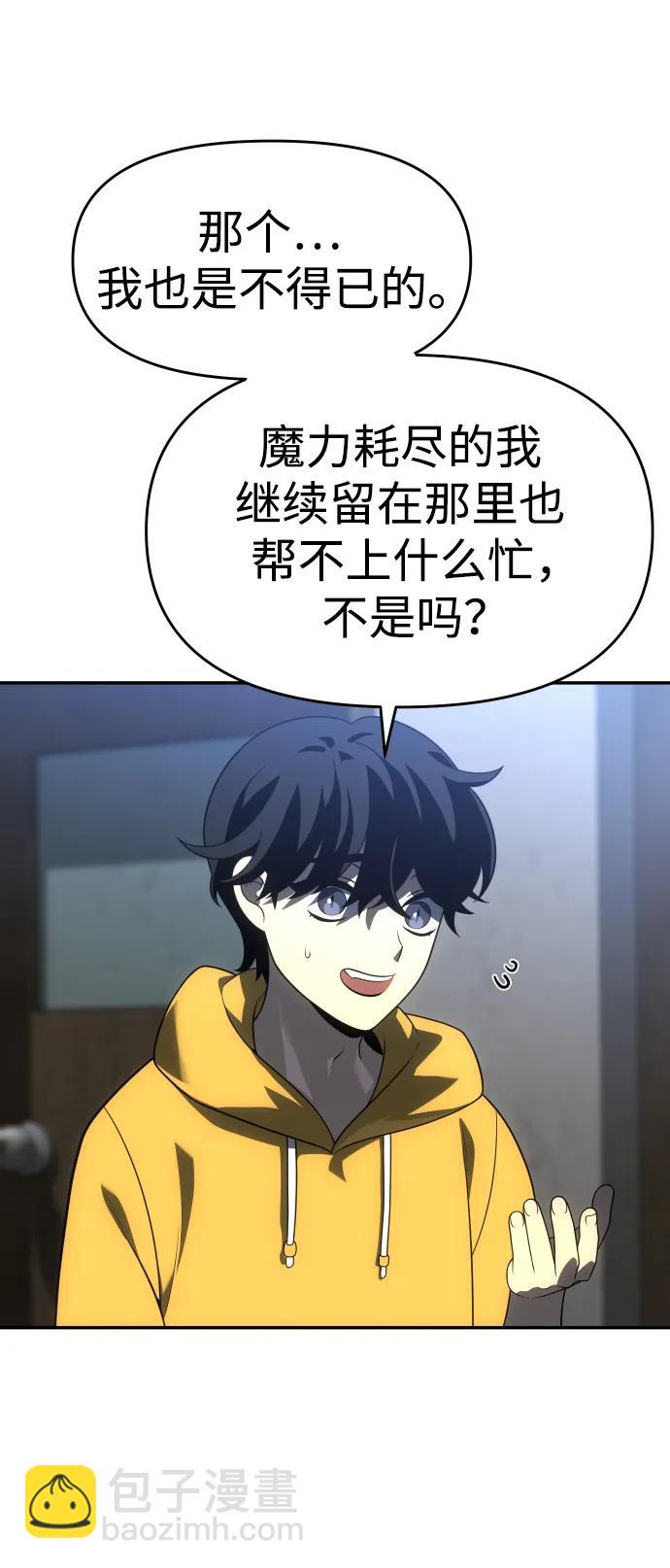 [第35话] 污点（2）58