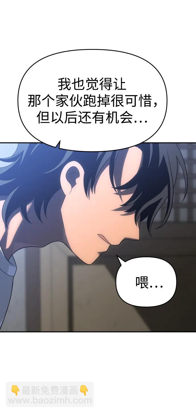 [第35话] 污点（2）59