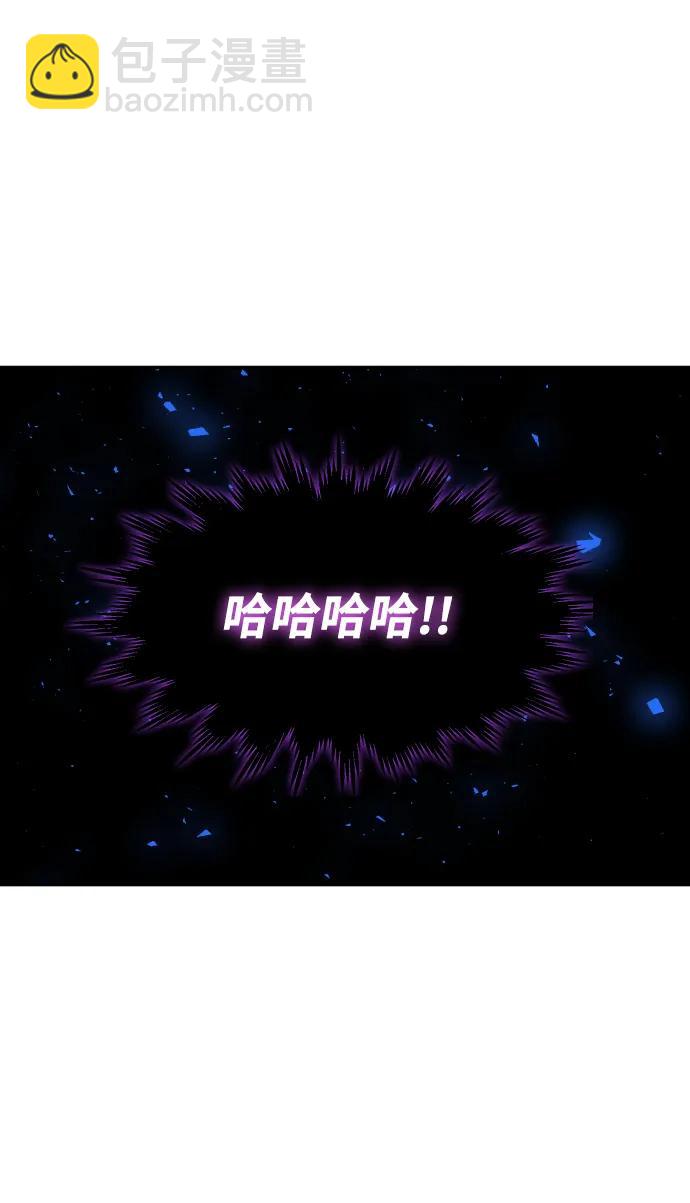 [第35话] 污点（2）61