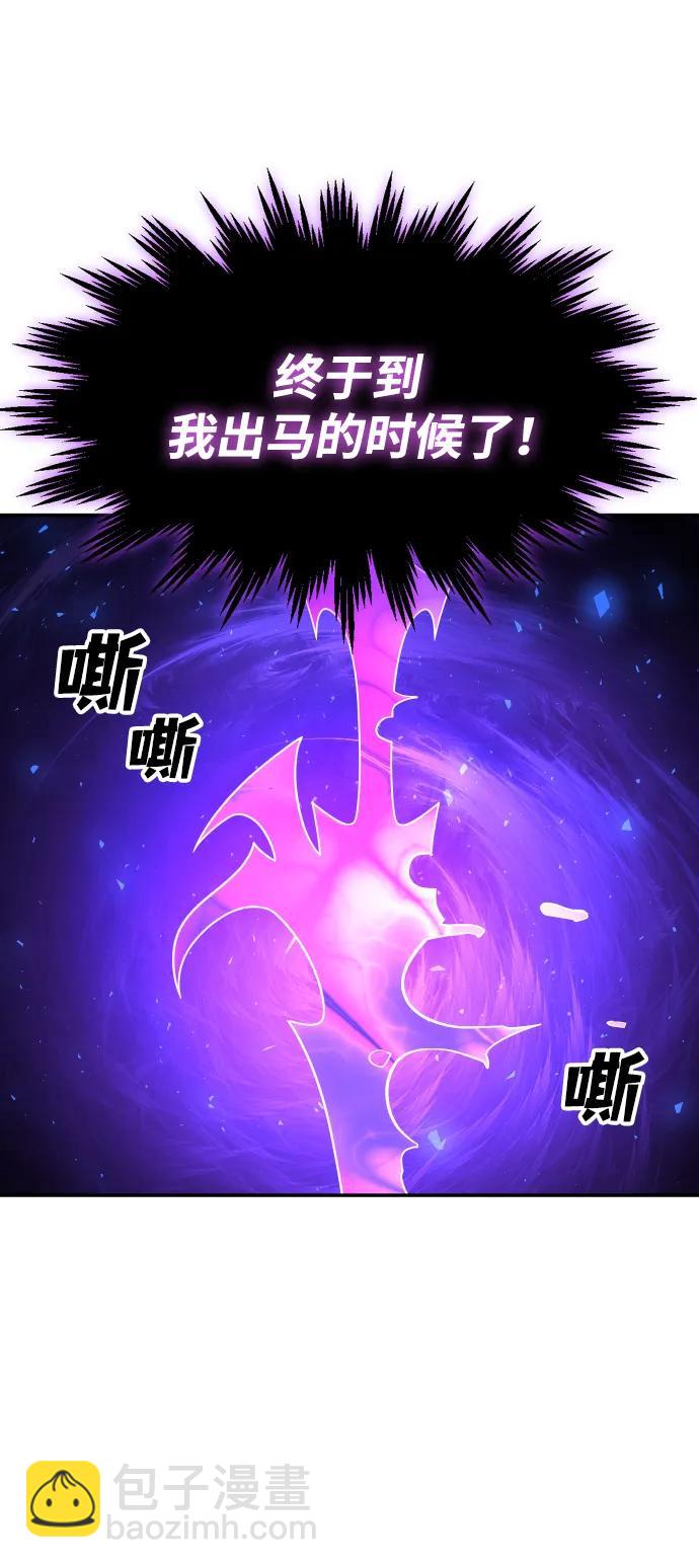 [第35话] 污点（2）62