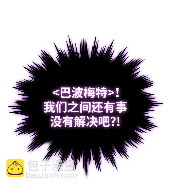 [第35话] 污点（2）63