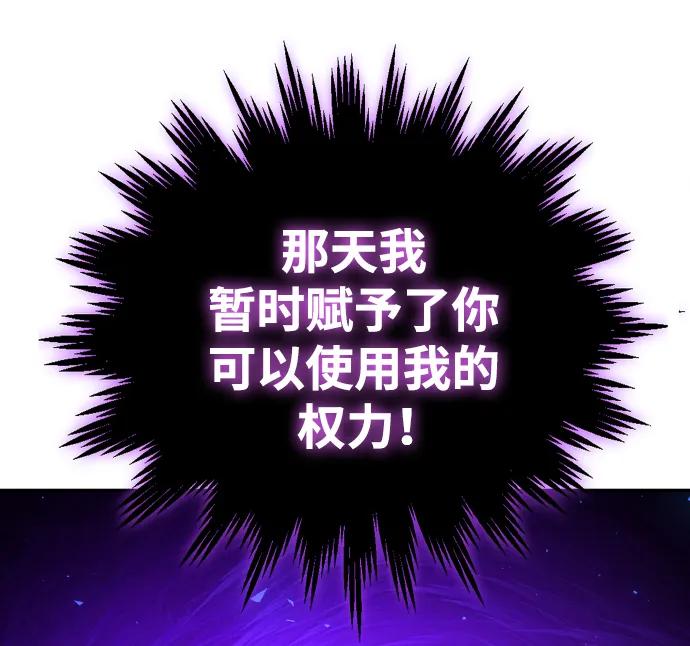 [第35话] 污点（2）65
