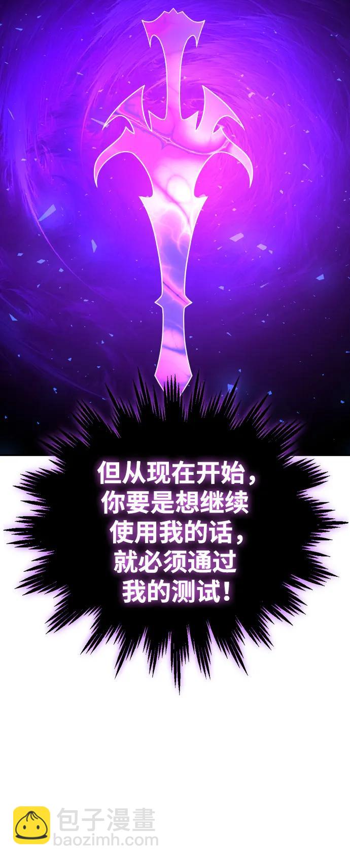[第35话] 污点（2）66