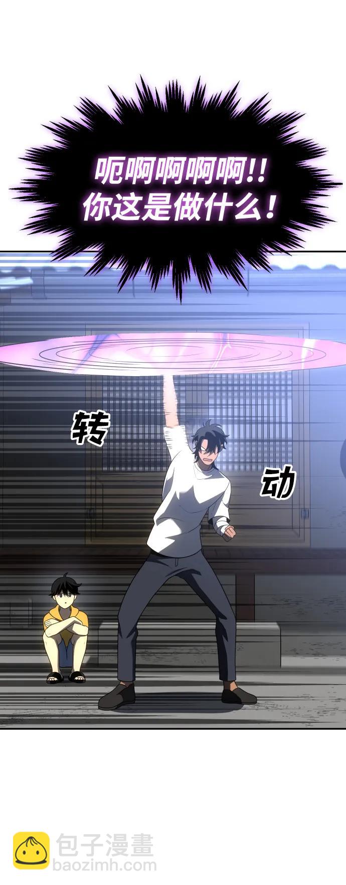 [第35话] 污点（2）69