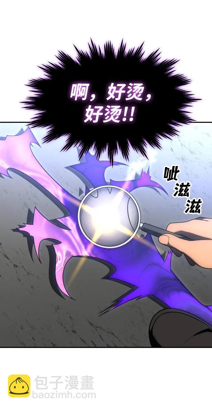 [第35话] 污点（2）70