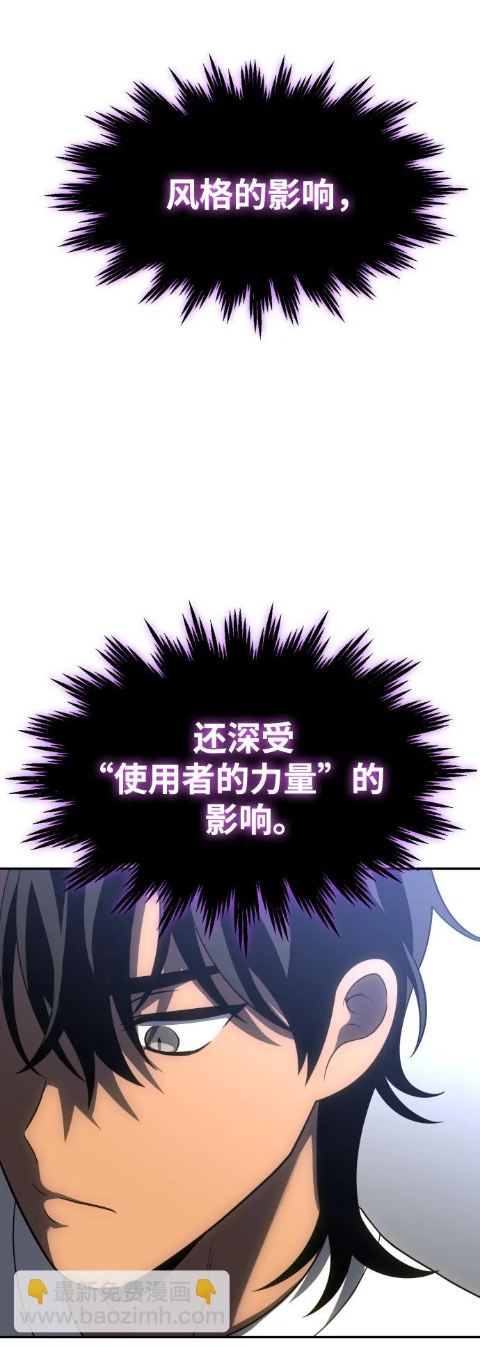 [第35话] 污点（2）81