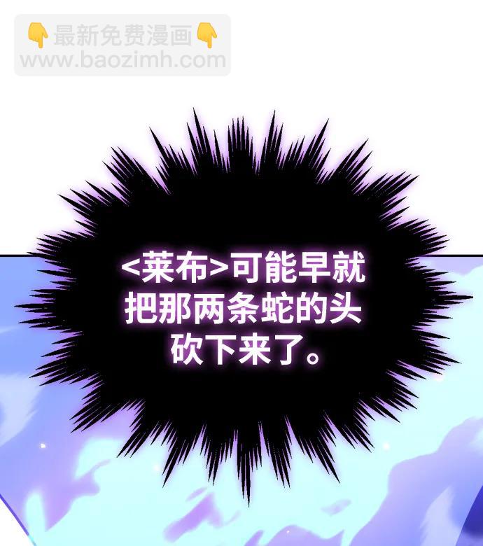 [第35话] 污点（2）94