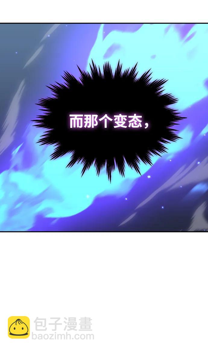 [第35话] 污点（2）96
