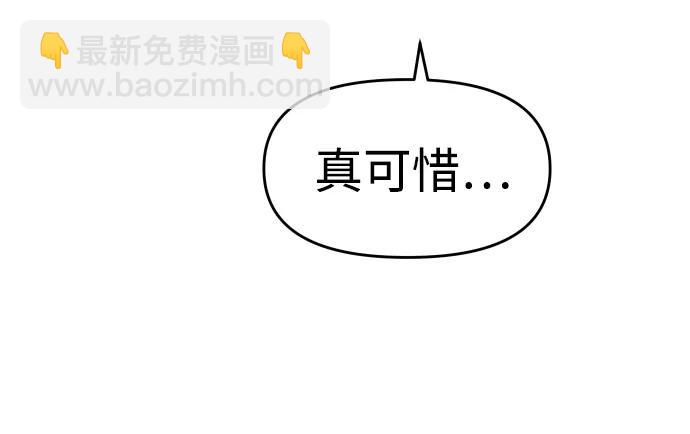 [第36话] 支援任务（1）33