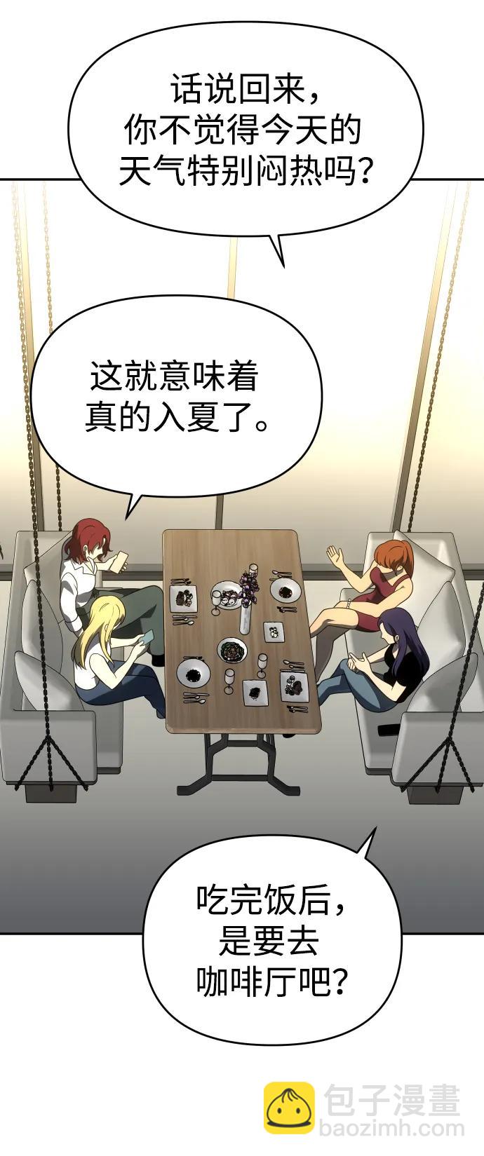 [第36话] 支援任务（1）38
