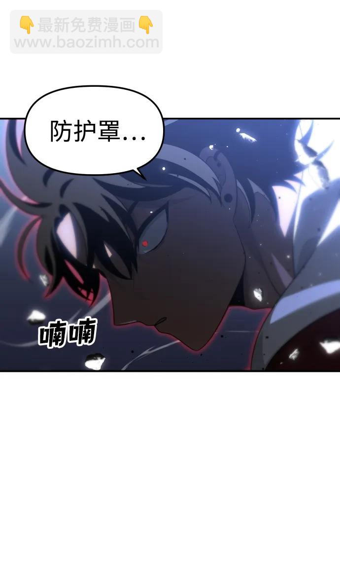 [第38话] 支援任务（3）106