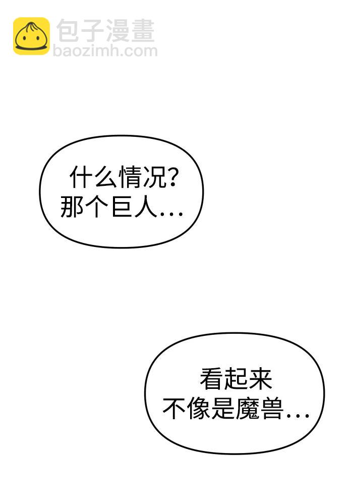 [第38话] 支援任务（3）124