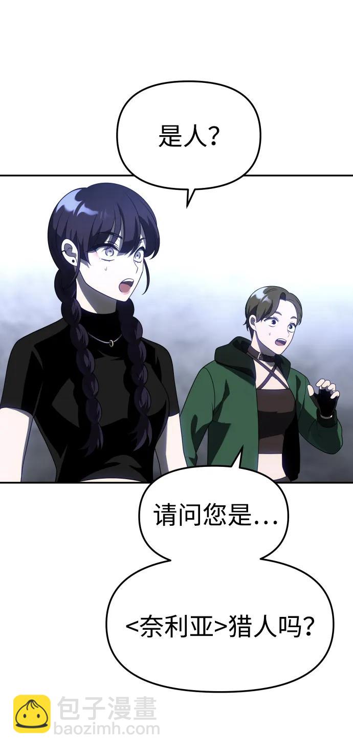 [第38话] 支援任务（3）129