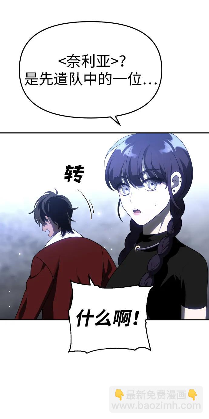 [第38话] 支援任务（3）130