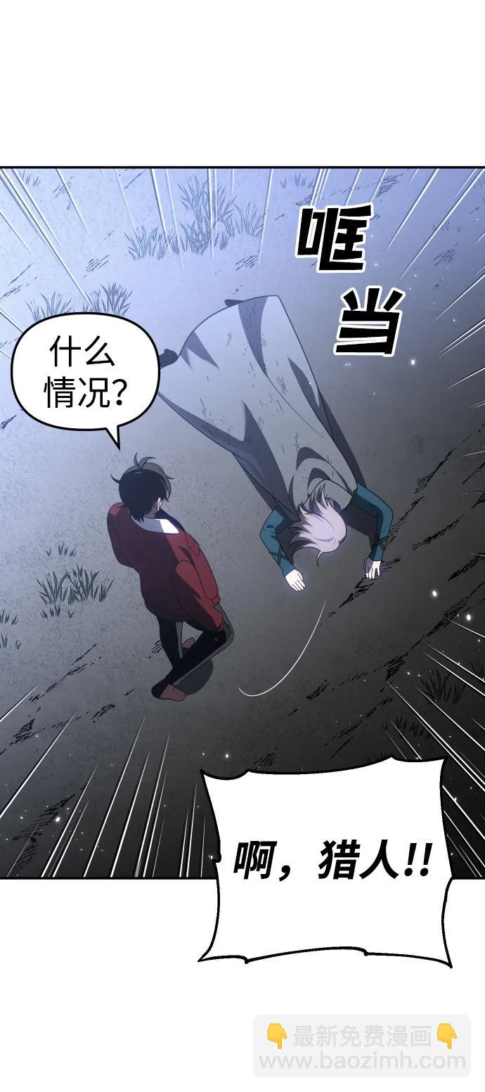 [第38话] 支援任务（3）133