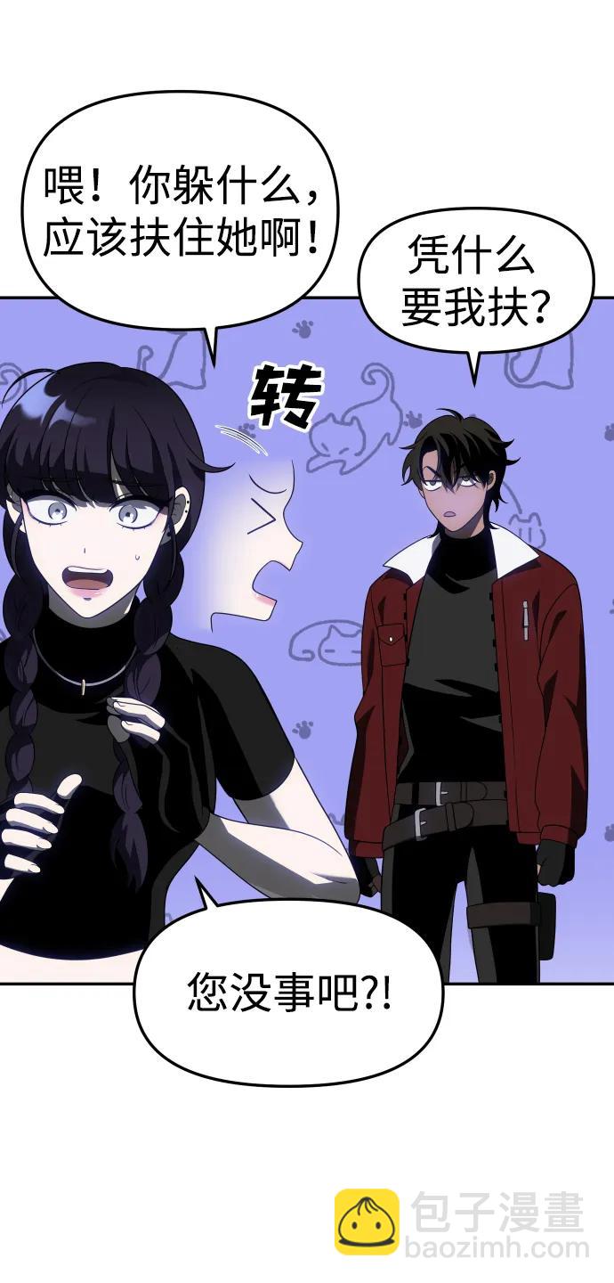 [第38话] 支援任务（3）134