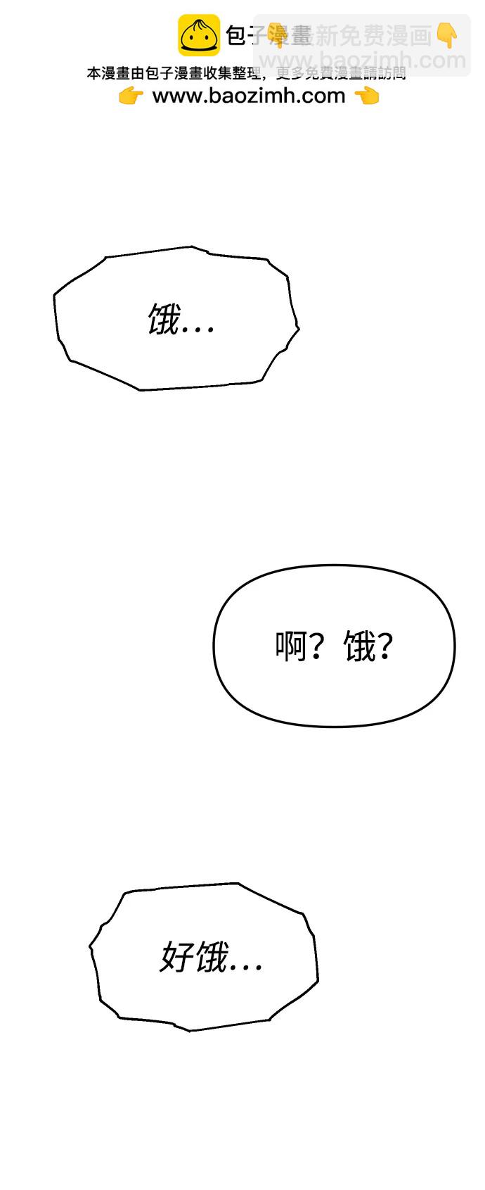 [第38话] 支援任务（3）136