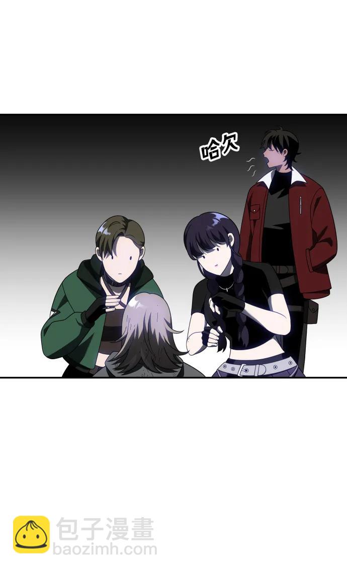 [第38话] 支援任务（3）138