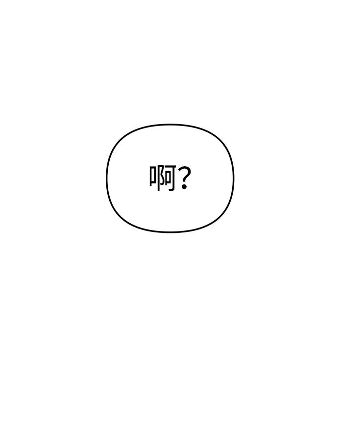 [第38话] 支援任务（3）140